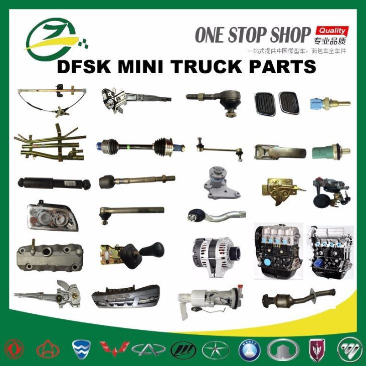 Car-Front-Brake-Pad-For-CHANA-STAR